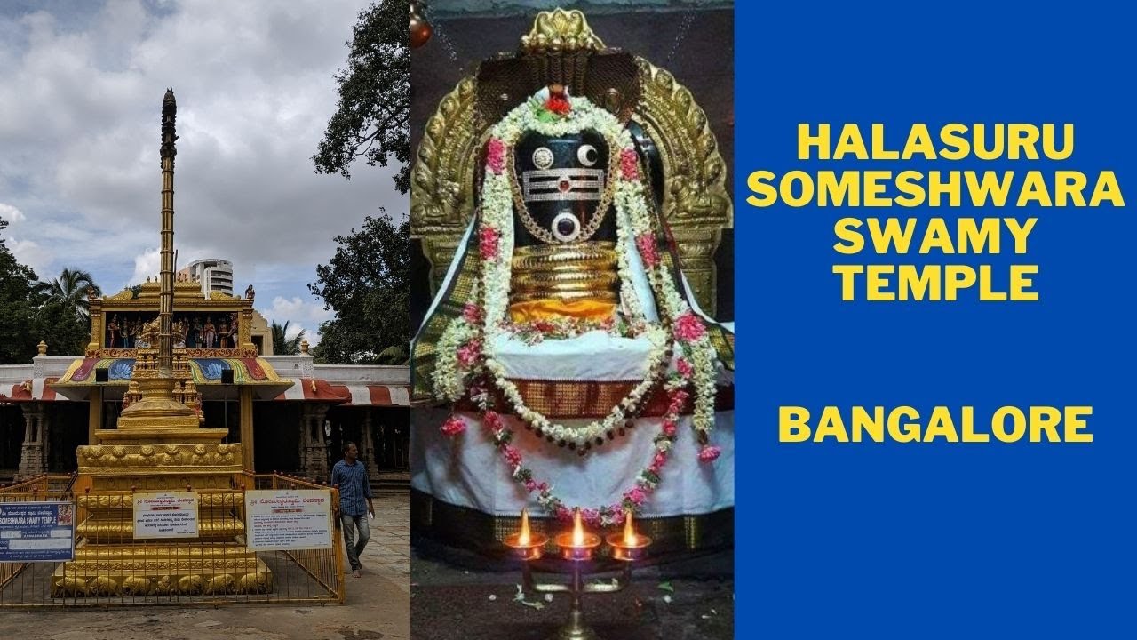 Halasuru Someshwara Swami Temple | Ulsoor | Bangalore 101