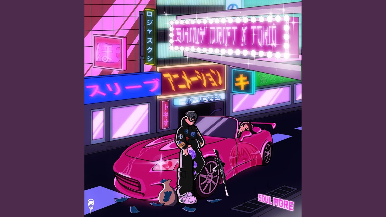 Lujo en L.A. (feat. Drabzz & s11e.Sempai)
