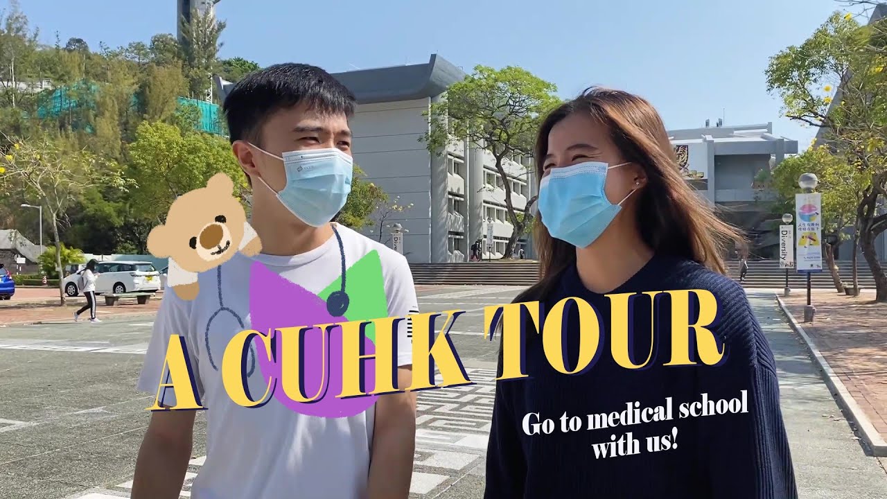 a CUHK (med school) campus tour