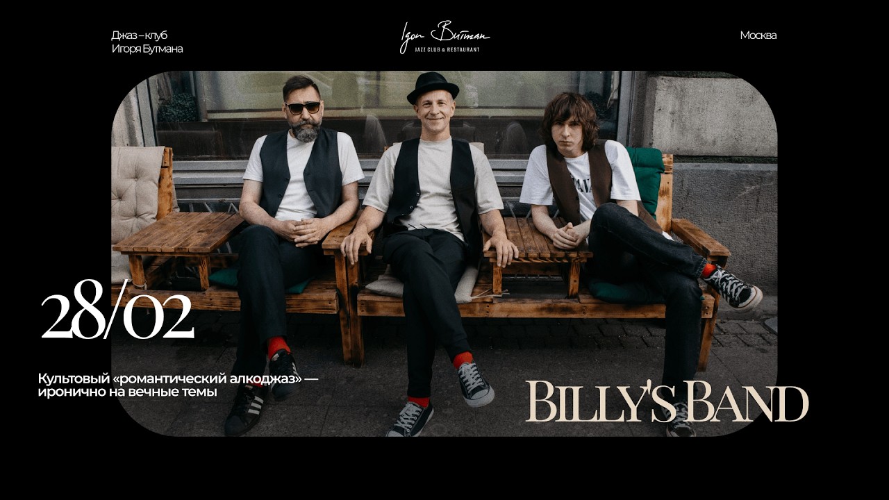 Live: Billy's Band