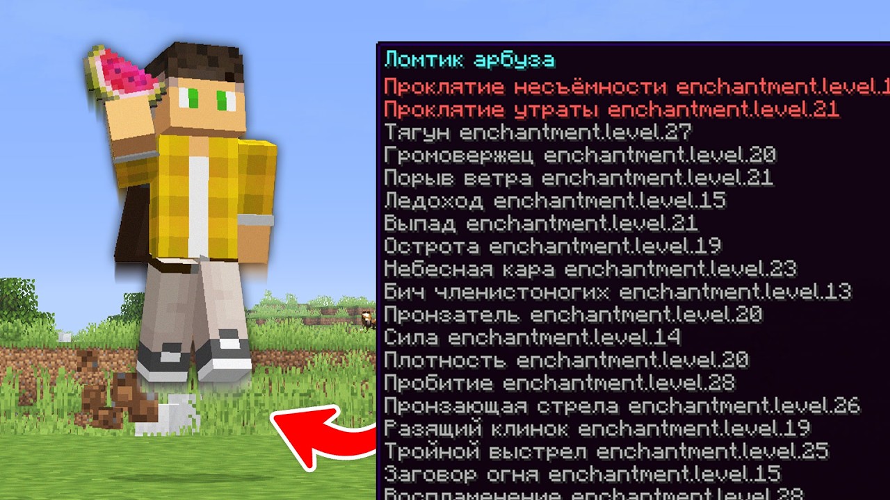 Майнкрафт, но ПРЫЖОК - ЗАЧАРОВЫВАЕТ ВСЁ!