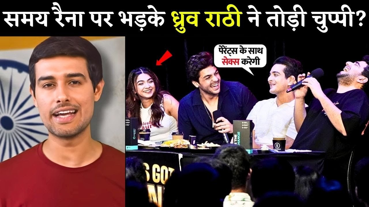 Dhruv Rathee Got Angry 😡 at Ranveer Allahabadia's abusive language? | Samay Raina | Apoorva Mukhija