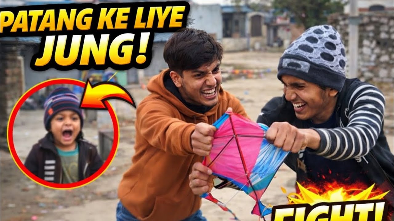 Patang Lootne Ke Chakkar Mein Ladai Ho Gayi 😂