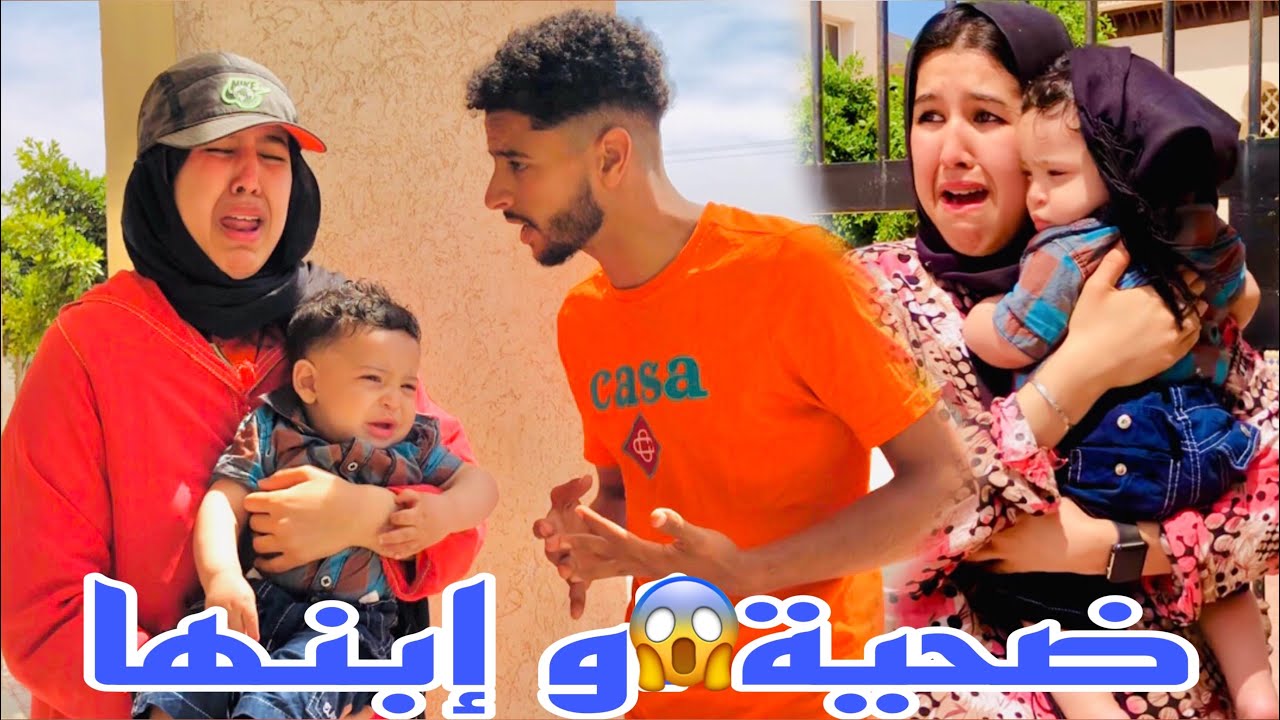 فيلم قصير :تعرفات عليه فالفايسبوك بعدما تخلات على قرايتها😰 لتجد نفسها ضحية الكدوب😱 زواج الفايسبوك