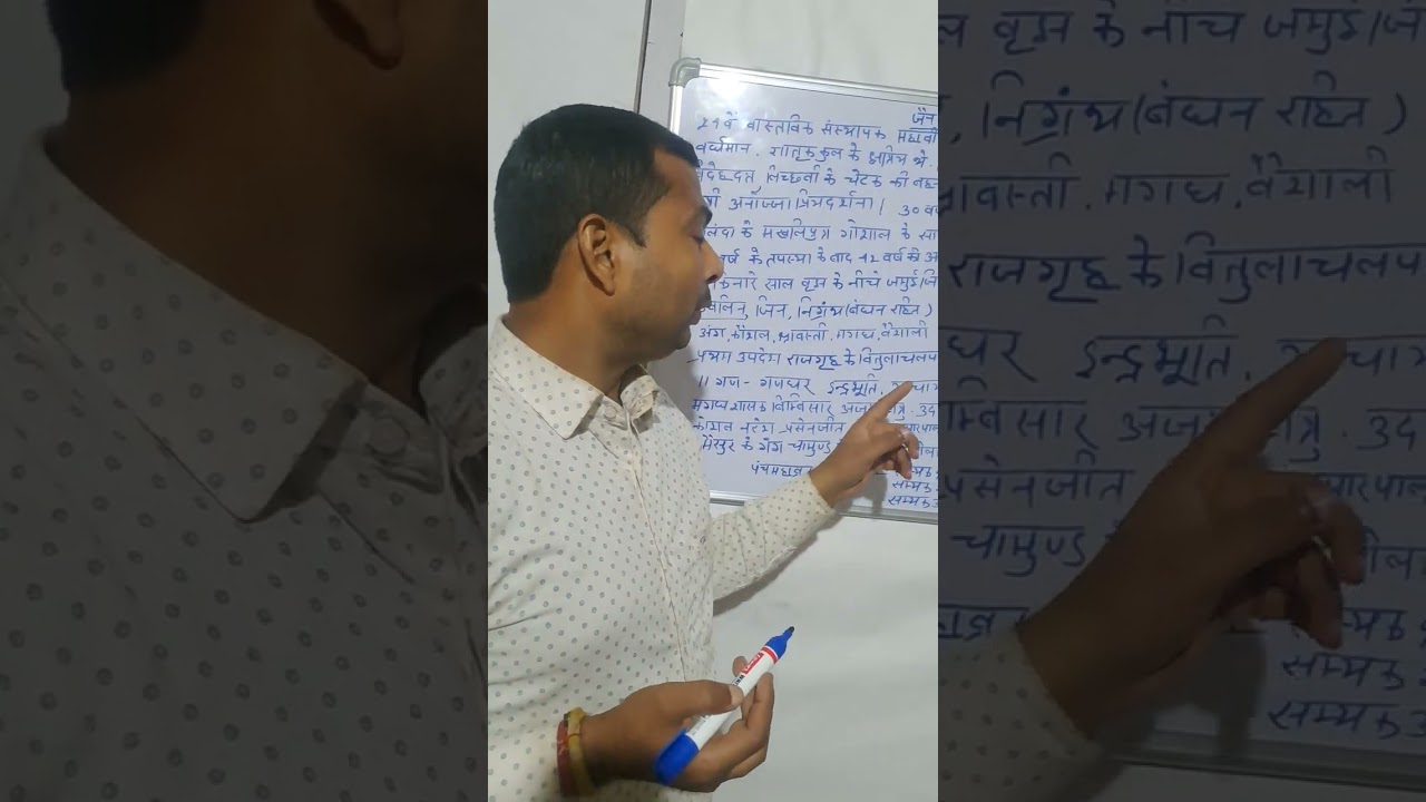 Jainism( Mahavir Swami ) Part 2