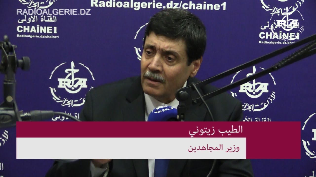 وزير المجاهدين  السيد الطيب زيتوني