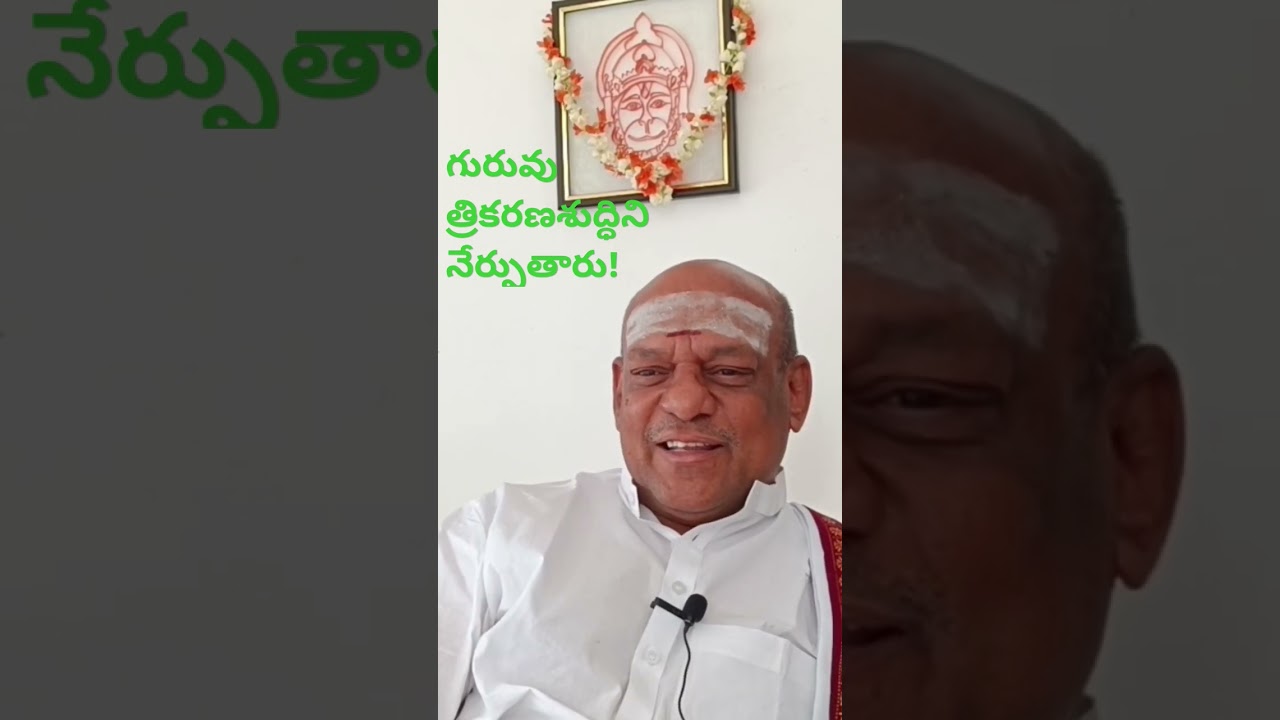 Ramana Guruji's RAMANEEYAM ది.08.03.23 #mother #explore