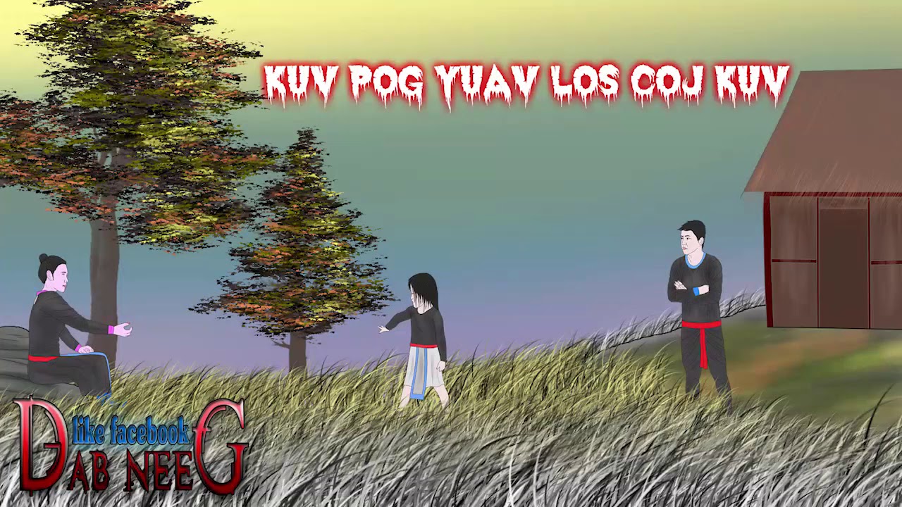 dab neeg 1077 kuv pog yuav los coj kuv