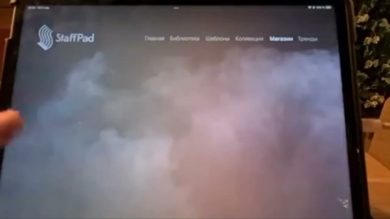 Нотнi Редактори  на планшетах (Урок Другий) Staff Pad