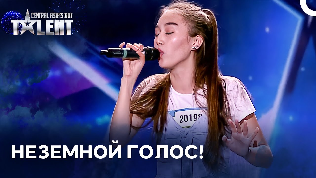 Девушка с Неземным Голосом! | Central Asia's Got Talent