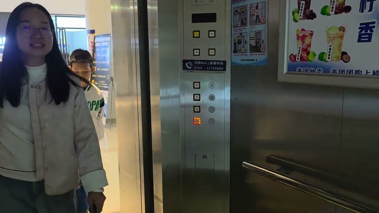 東莞萬江華南MALL BC區秋廣場XIZI OTIS升降機