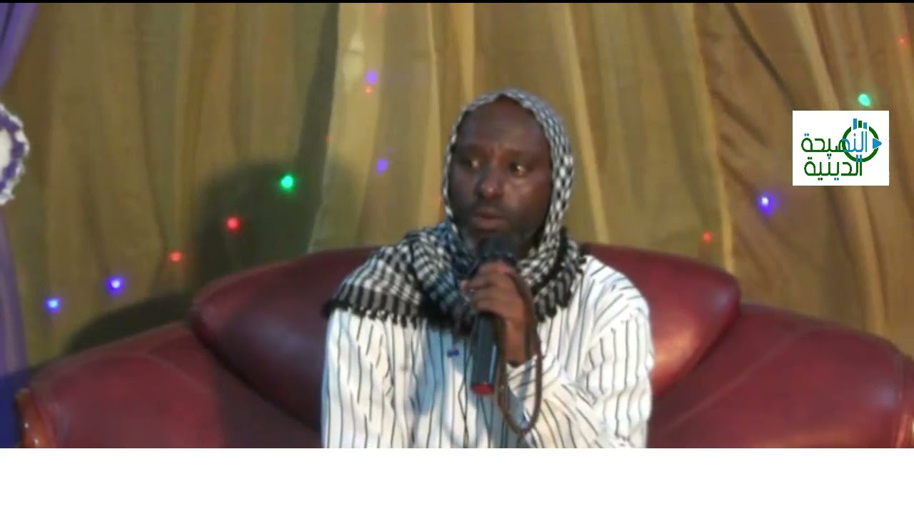 muxaadaro xajiib ah sh cabdinaasir cali xuseen
