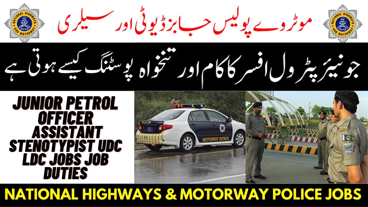 Motorway Police Jobs Duties & Salaries| Junior Patrol Officer JPO Duty Posting & Age Relaxation