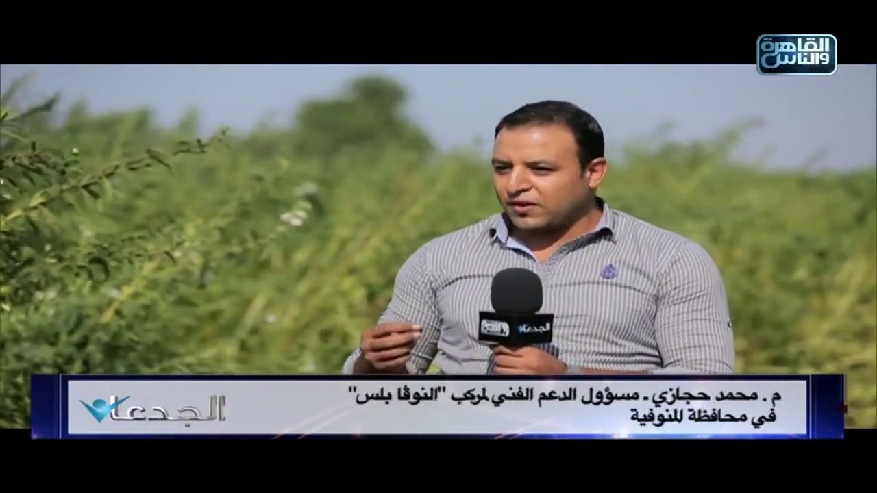 كيف بدأ السمسم الخارق بالسماد الحيوي نوفا بلس