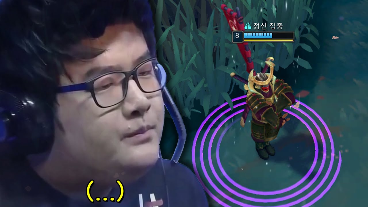 어련히 알아서 궁 타주는 쉔 등장