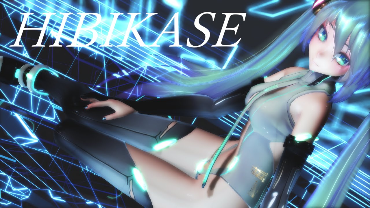 【MMD】Hibikase ヒビカセ / Tda式改変初音ミク 【初音ミク誕生祭2025】#ミク誕2025