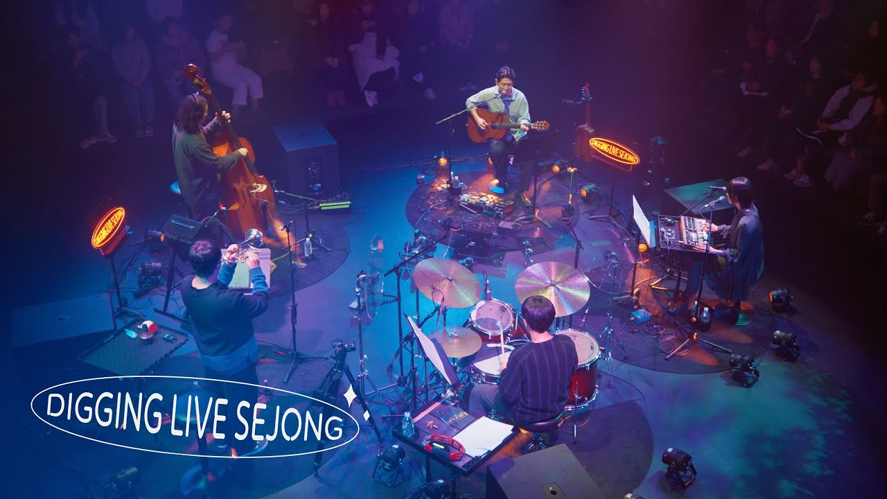 DIGGING LIVE SEJONG [EP18.지윤해] (full)