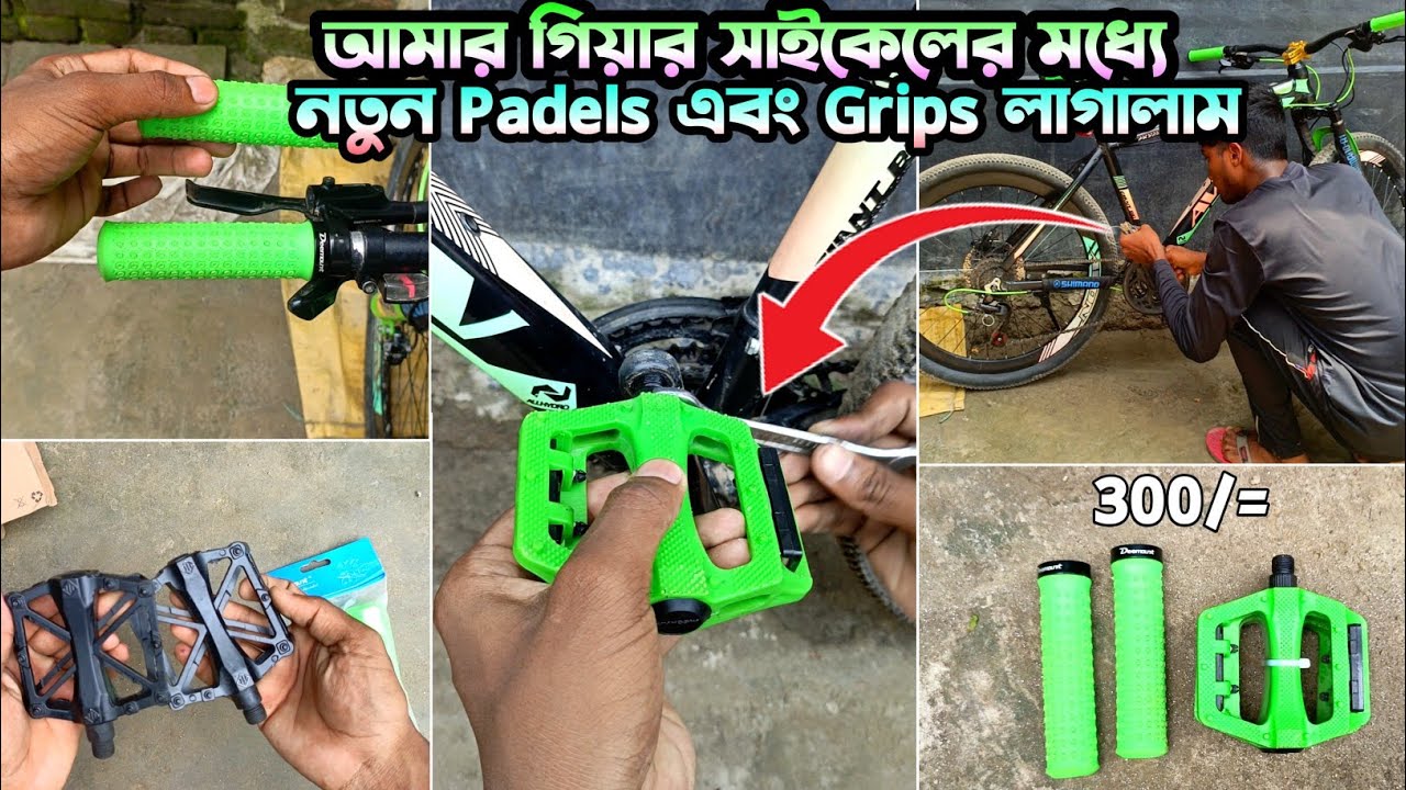 I installed new Padles and Grips in my bicycle | How To Install Cycle Padle,Grips | Badhol Rider