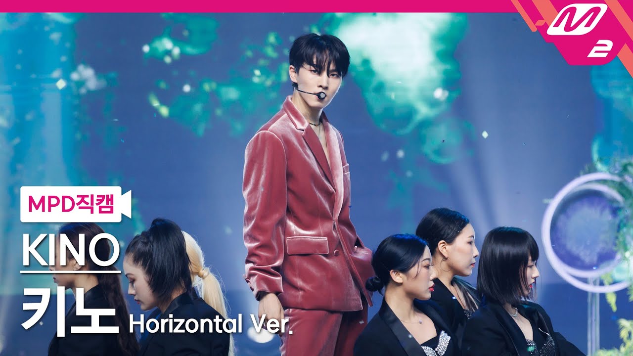 [MPD직캠] 키노 직캠 8K 'POSE' (Horizontal Ver.) (KINO FanCam) | @MCOUNTDOWN_2022.8.11