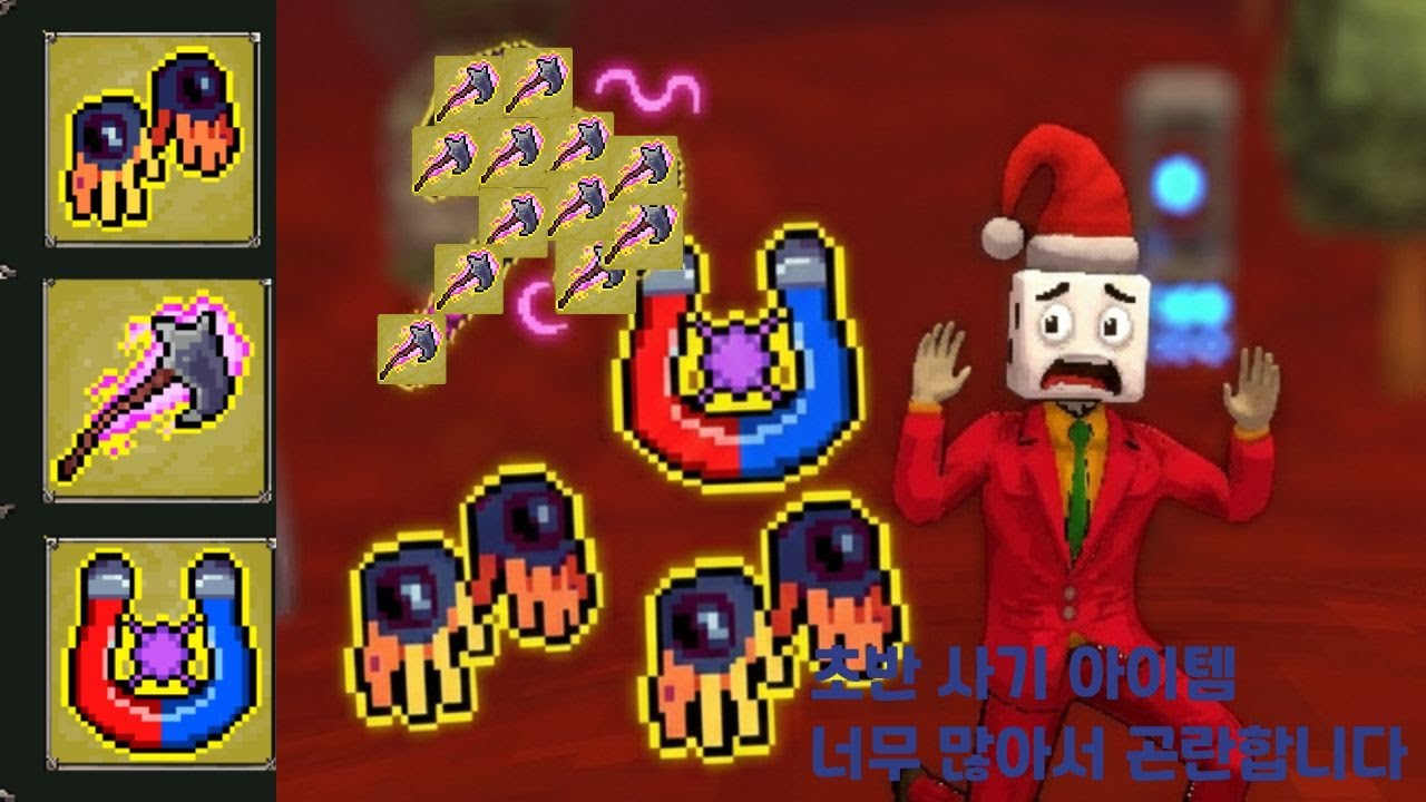 메가봉크 유저들이 가장 갖고 싶어하는 전설 아이템이 너무 많다.  747k MEGABONK 1.0.65버전[메가봉크/Megabonk]