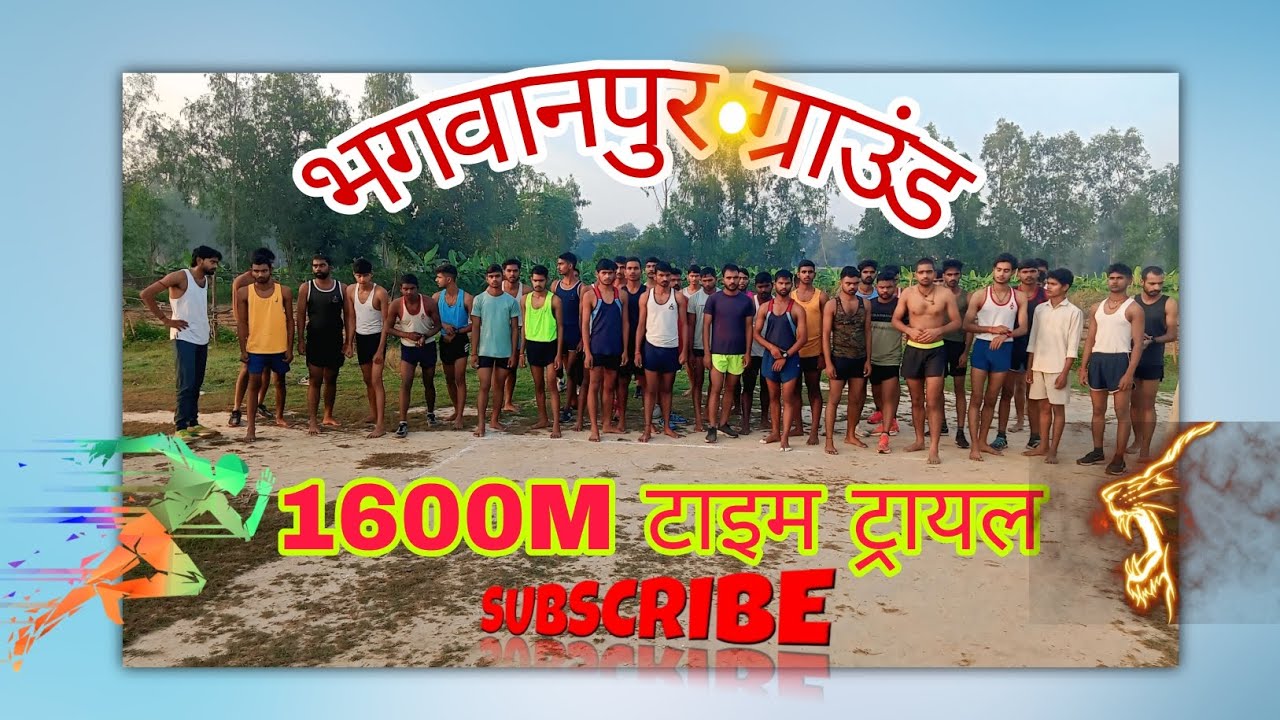 Army running 🥀✌️#1600m time trial 💨#4 .50sa 6.20 tak#army🚭💯#running 🥷🤬#police 🦅#subscribe my channel