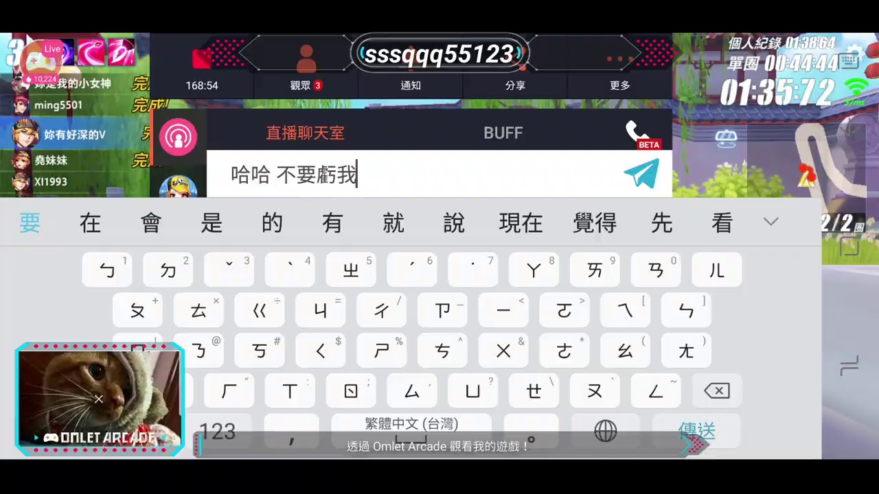 目前星曜4bo 穩穩的直衝車神😍 車神之路有你有我