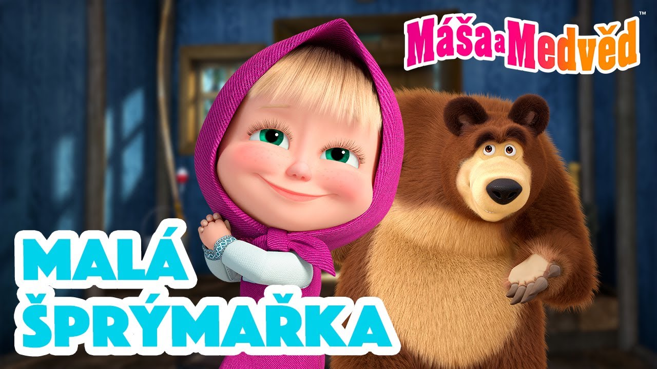 Máša a Medvěd 🐻👧 Malá šprýmařka 😏🦊 Kolekce epizod 🎬