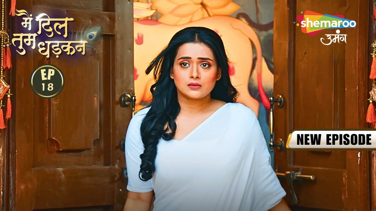 Vrinda ने किया पैसो का विरोध | Main Dil Tum Dhadkan Latest Full Episode 18 | Shemaroo Umang