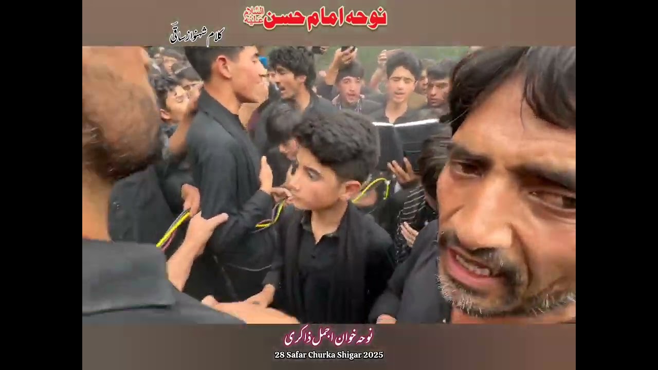 New Balti Noha Ajmal Zakiri || نوحہ امام حسن  || اجمل ذاکری || Noha Imam Hassan 
