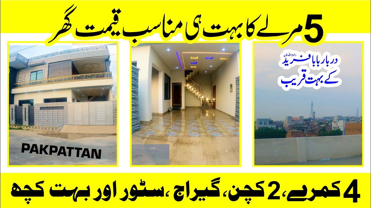 5 Marla Double Story House For Sale In Pakpattan