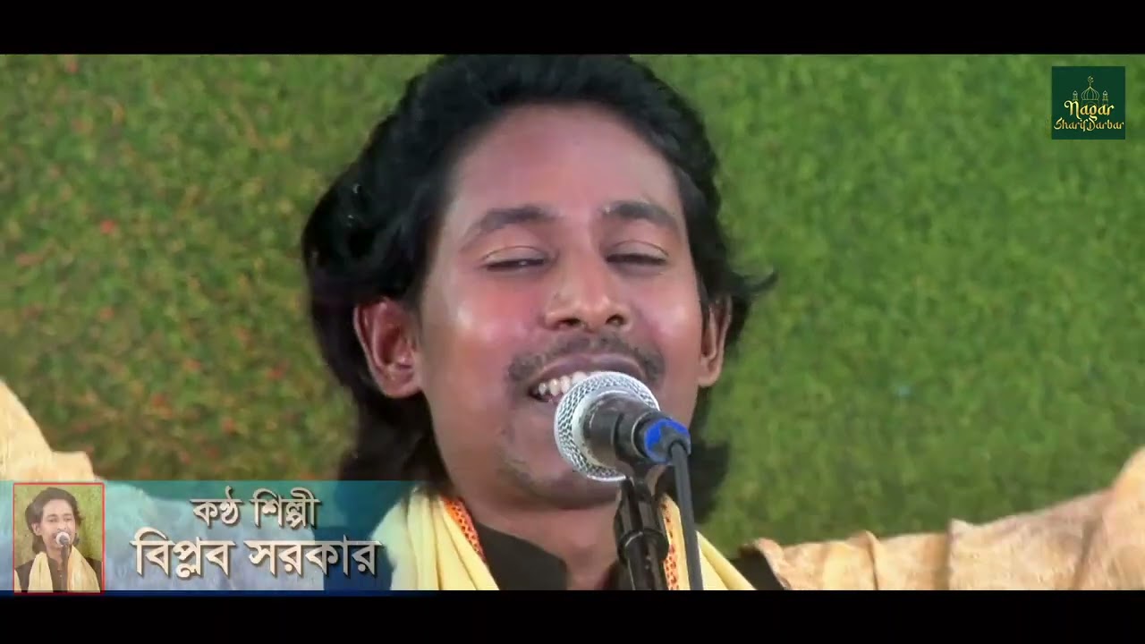 KHELBI JARA PREM | BIPLOB SARKAR