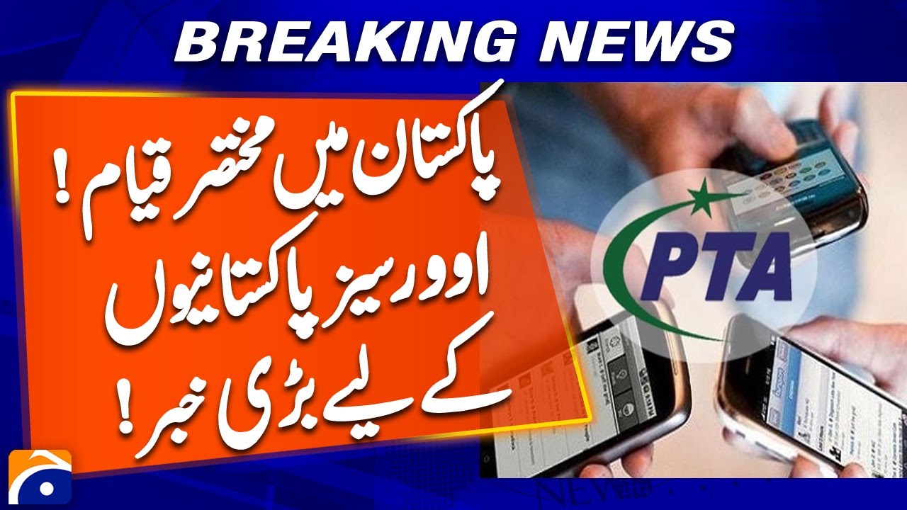 Overseas Pakistanis to get mobile phone connectivity during short stay in Pakistan, PTA