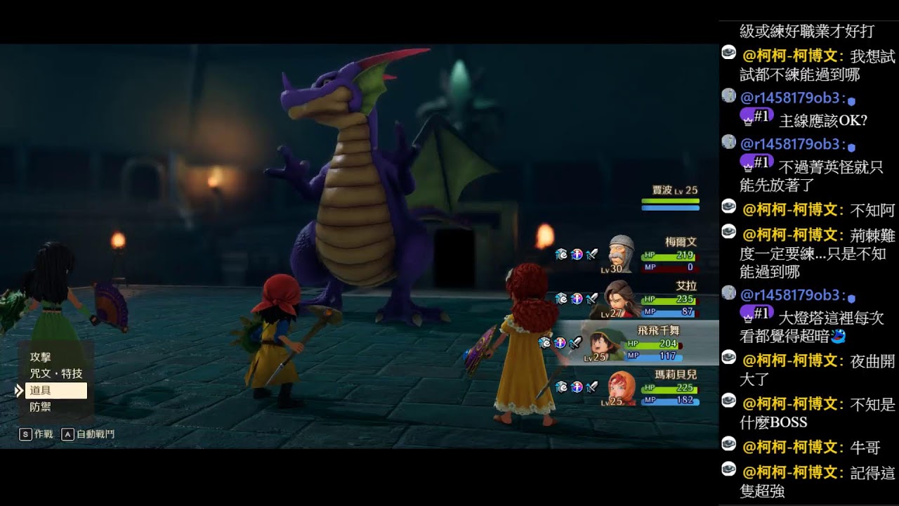 【DQ7R 勇者鬥惡龍7 Reimagined】荊棘難度再體驗-不練等不刷熟練度不刷種子 #2 達碼神殿~柯斯塔爾國