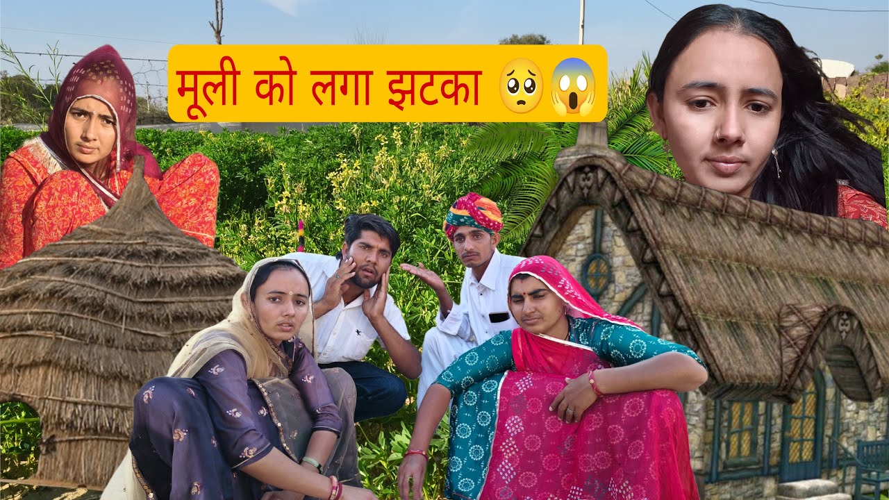 Aaj Hamare Vlog Ka 5th Day 😍 | Daily Vlog | Full Day Routine मूली को लग करंट 😱🙏