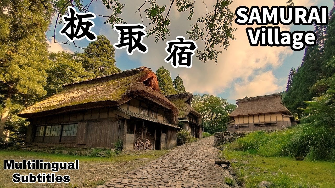 現存！茅葺き宿場町【板取宿】北国街道  Incredible  Samurai village !!