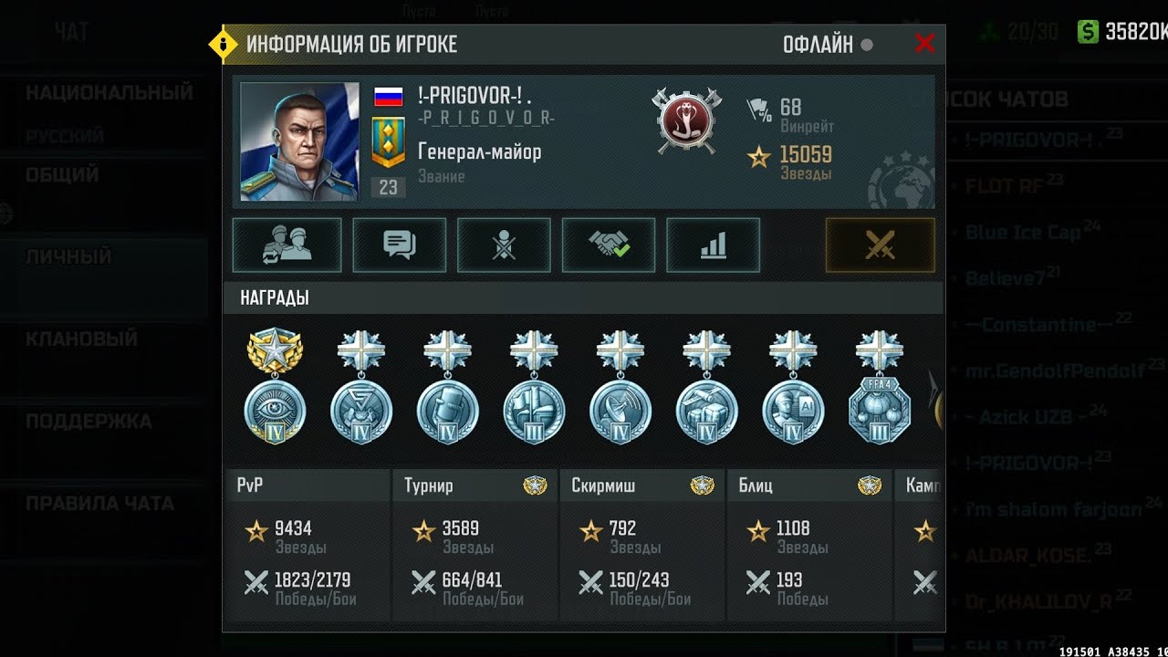 Рвать волосы, имба напарники в 22, Art of War 3