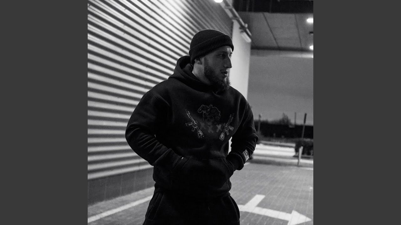 Я видел (feat. ...)