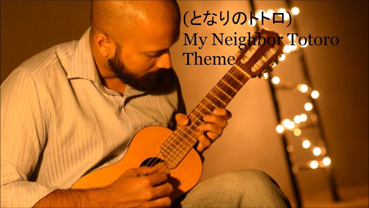 (となりのトトロ) My Neighbor Totoro Theme - Guitarlele Cover By Danny M
