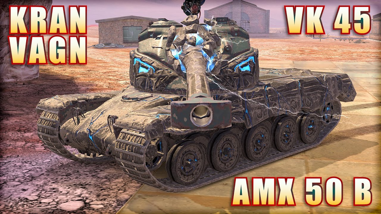 KRANVAGN ● AMX 50 B ● VK 45.02 | World of Tanks Blitz Replays