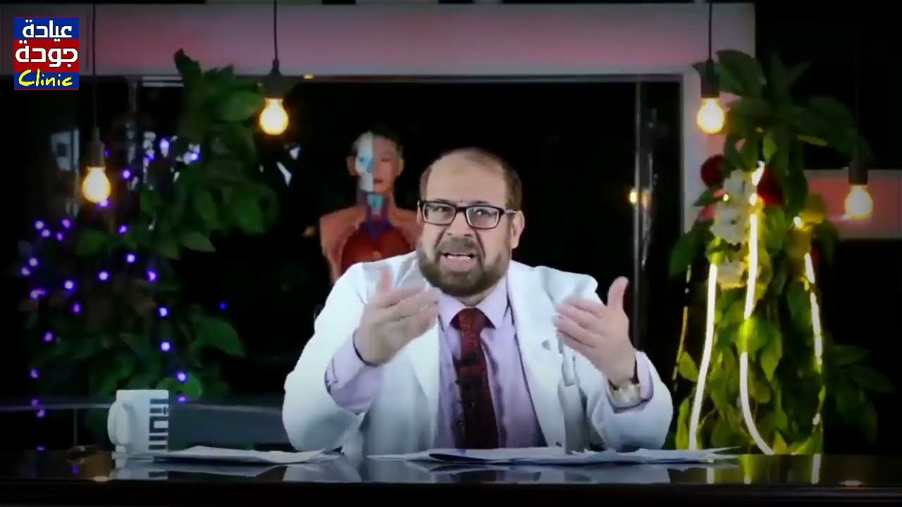 اوعى تحبس البول أبدا لفترة طويلة - الدكتور جودة محمد عواد | دكتور جودة محمد عواد