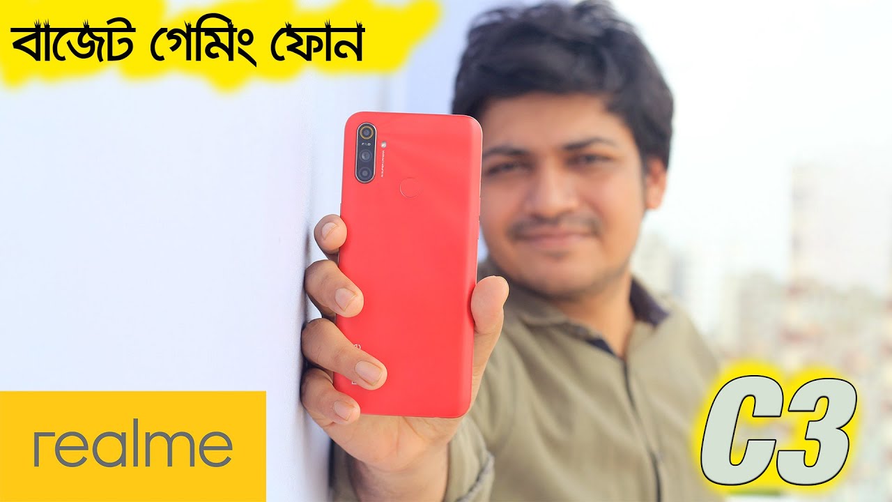 realme C3 Full review | BDT  10990 | Ultimate Gaming Machine with Triple Camera, 5000 mAh Battery