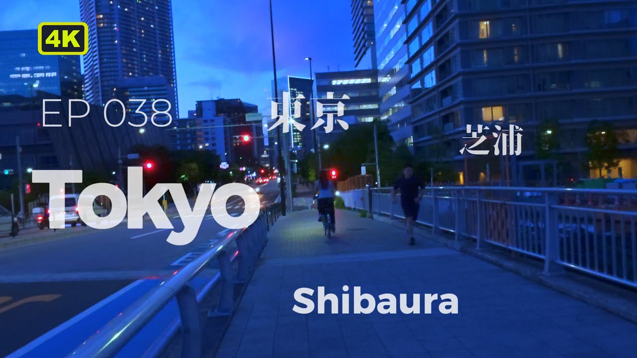 Shibaura Sunset Walk | Quiet Waterfront Streets of Tokyo 4K