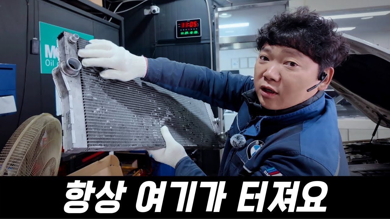 BMW 6기통 차주분들은 꼭 보셔야 합니다. / 냉각수 이슈 / bmw f07 5gt 535i