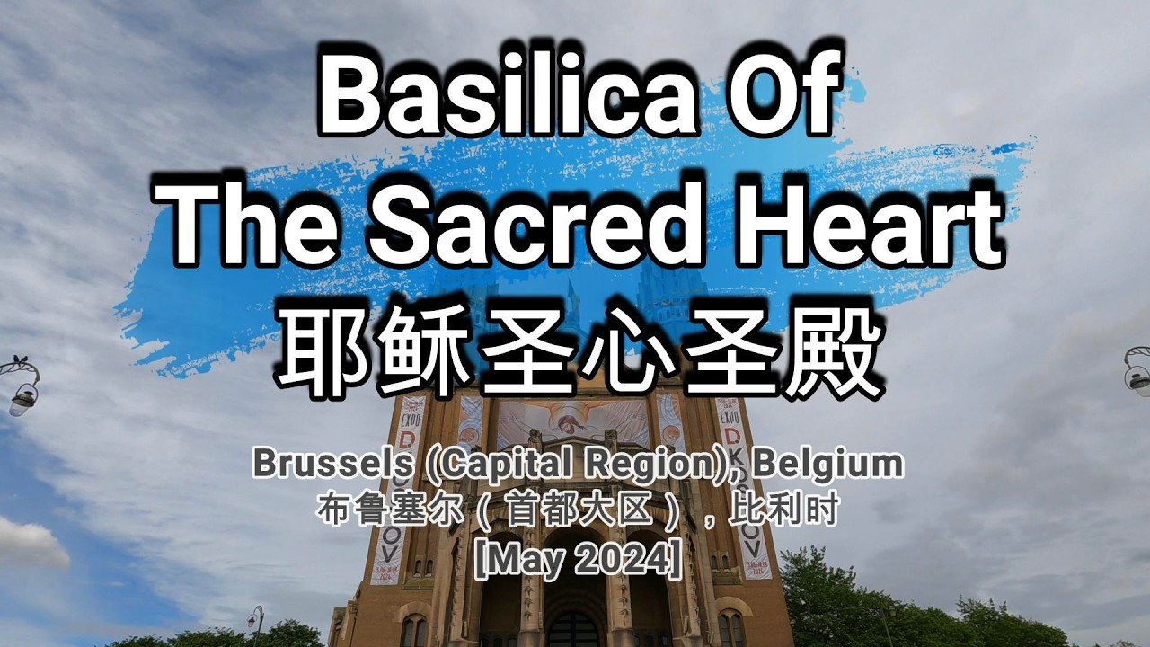 🌏699🌏 [Basilica Of The Sacred Heart] [耶稣圣心圣殿]
