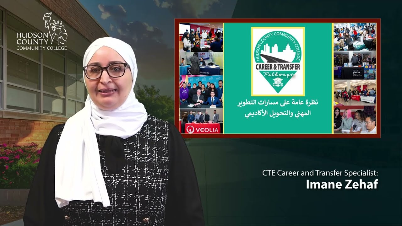 The Office of Career & Transfer Pathways - Arabic