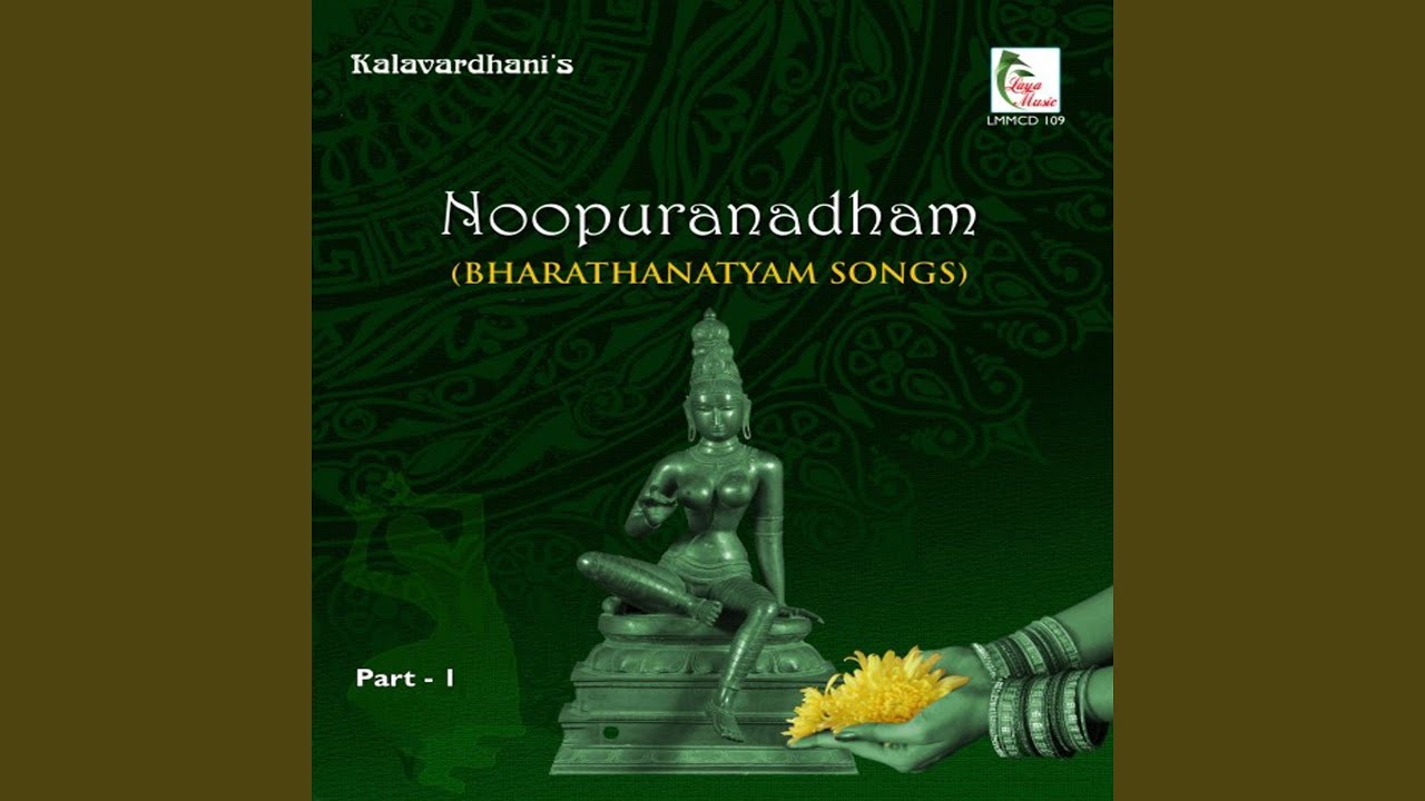 Bhavayami Raghuramam - Ragamalika - Rupakam (feat. Pandanallur S. Pandiyan)
