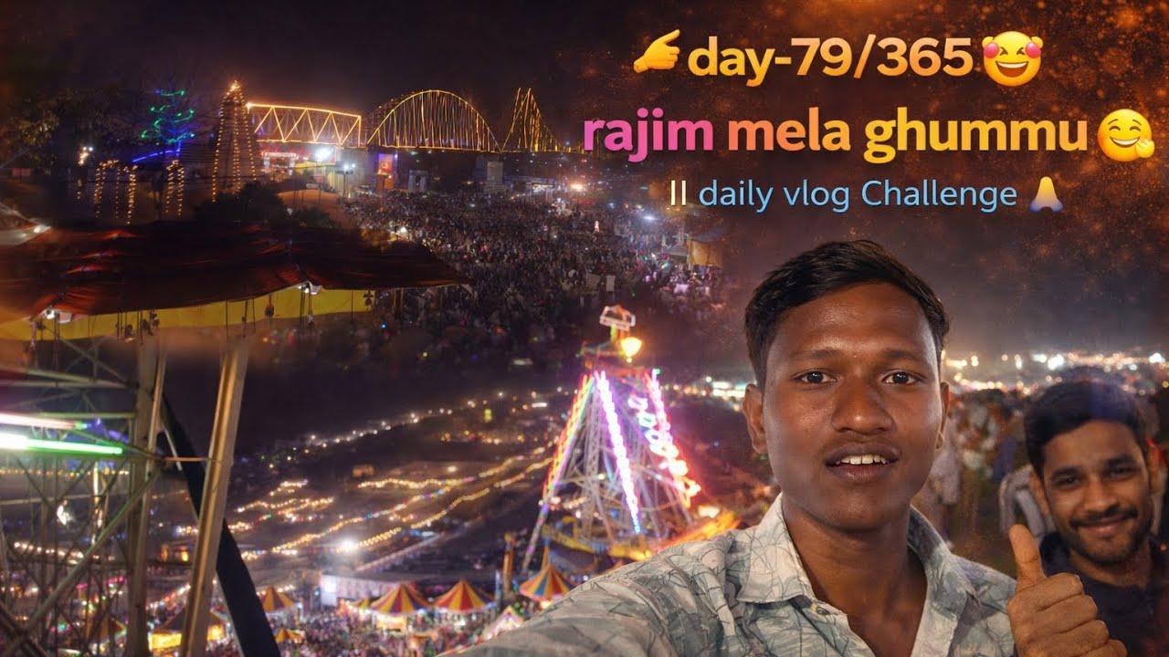 Day-79/365👍rajim mela ghummu 🤗 #dailyvlog 