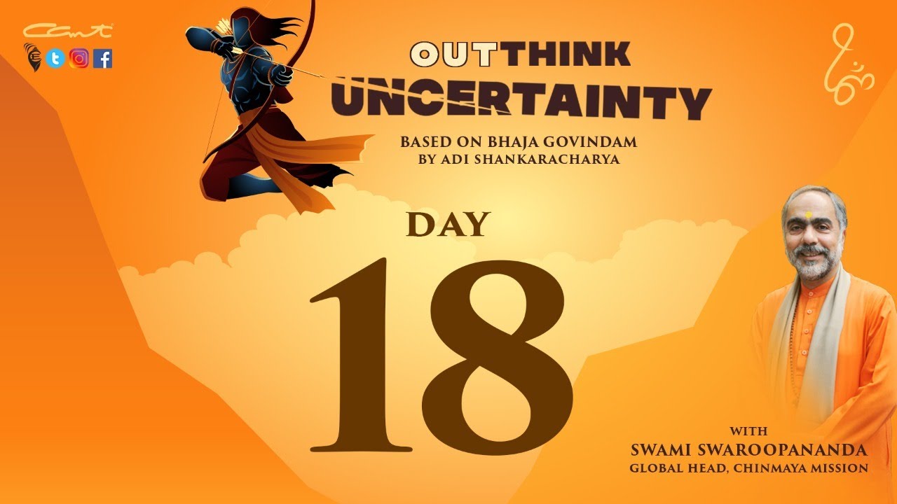 Day 18:OutThink Uncertainty by Swami Swaroopananda | #BhajaGovindam #ChinmayaMission #AdiShankara