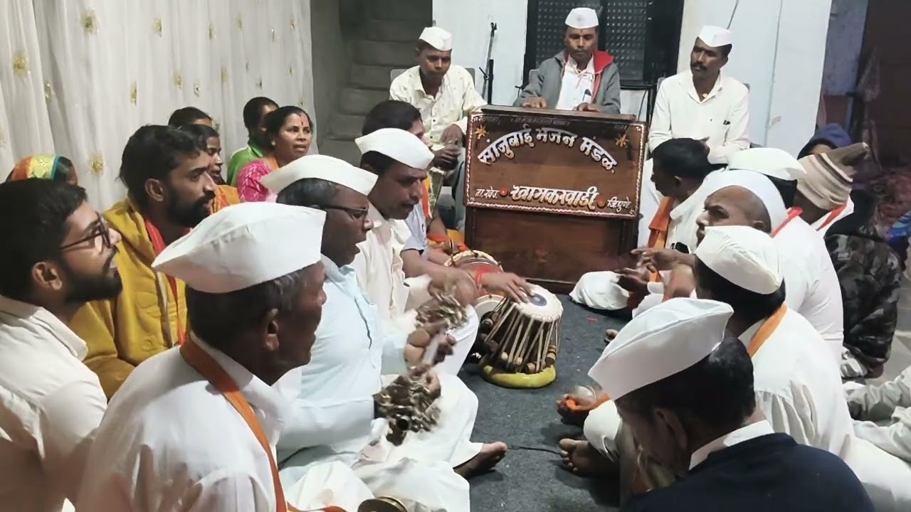 सांजू बाई भजन मंडळ