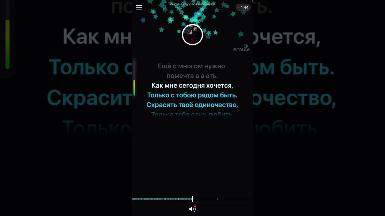 Руки Вверх- Я не отдам тебя никому(караоке)